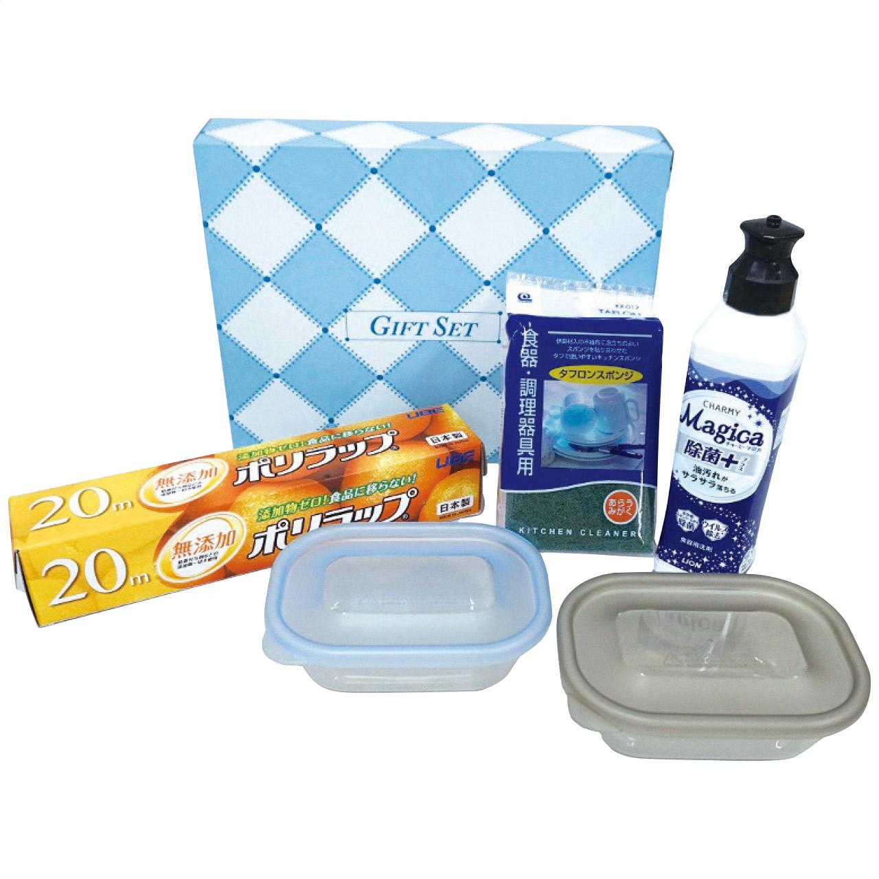 Kitchen Gift Set KGS-1000 KGS-1000