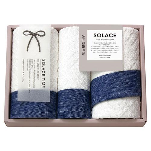 SOLACE 索拉斯 日本制造 面巾2条&手巾  B2086117