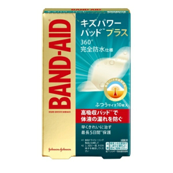 BAND-AID® Kiz Power Pad Plus Regular 10-Pack