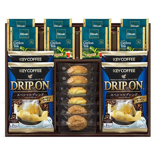 Key Coffee Drip Coffee & Ceylon Tea with 3 Types of Cookies Assortment  KDR-25