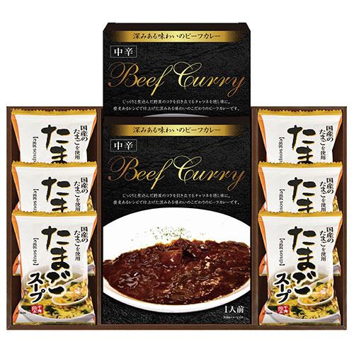 Senjudo Egg Soup and Beef Curry Set Made with Domestic Eggs  RWBU-25