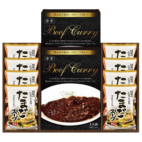 Senjudo Egg Soup and Beef Curry Set Made with Domestic Eggs  RWBU-30
