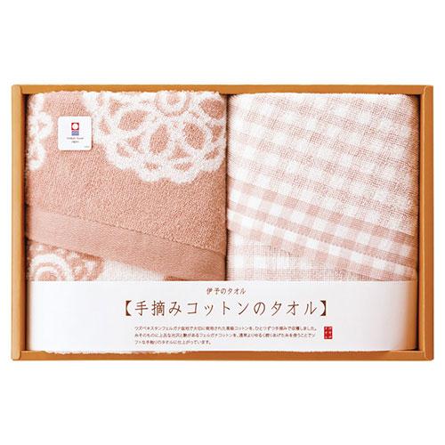 Hand-Picked Cotton Towels Face Towel 2-Pack  22613901