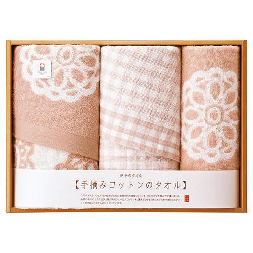 Hand-Picked Cotton Towel Set  22613902