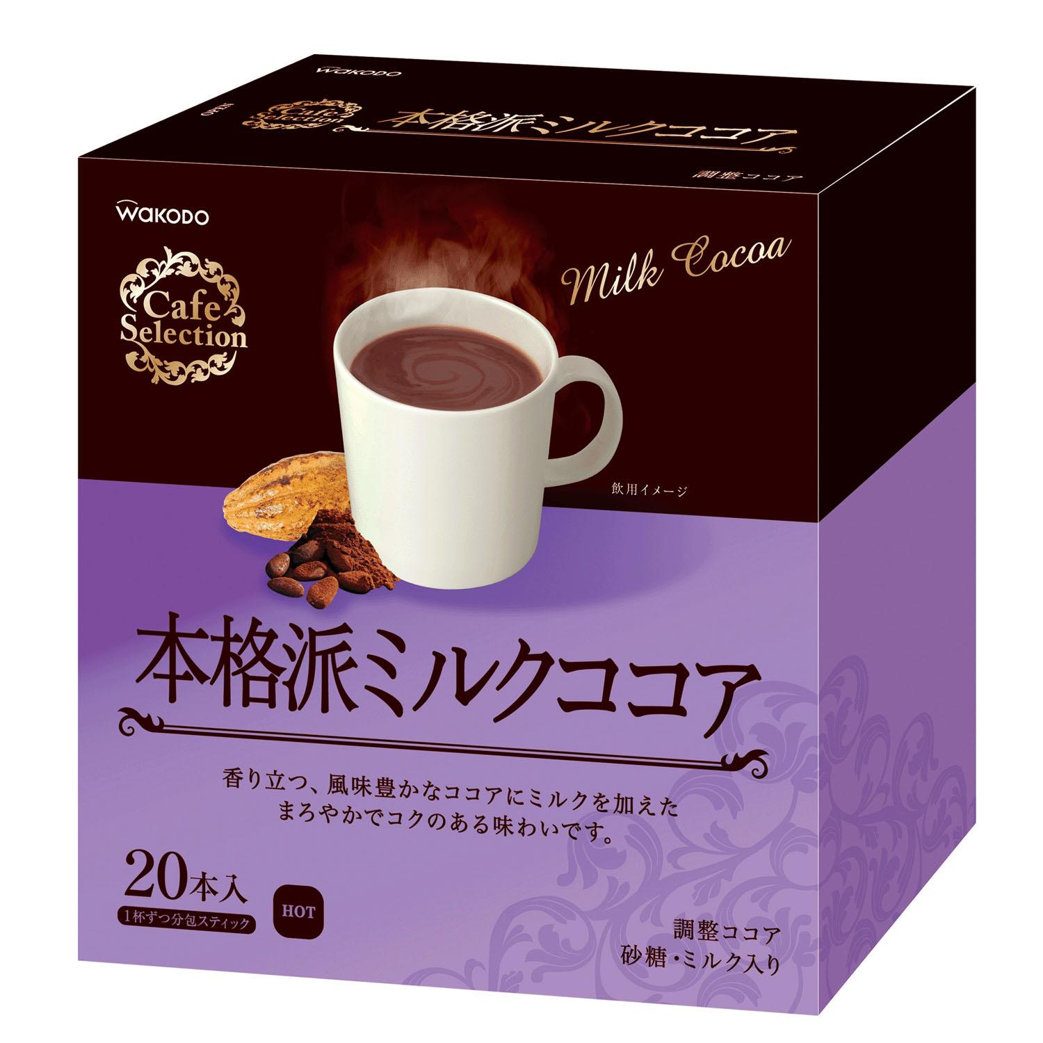 Asahi Group Foods WAKODO Cafe Selection Authentic Milk Cocoa Stick Type 1 Box (20 Sticks)
