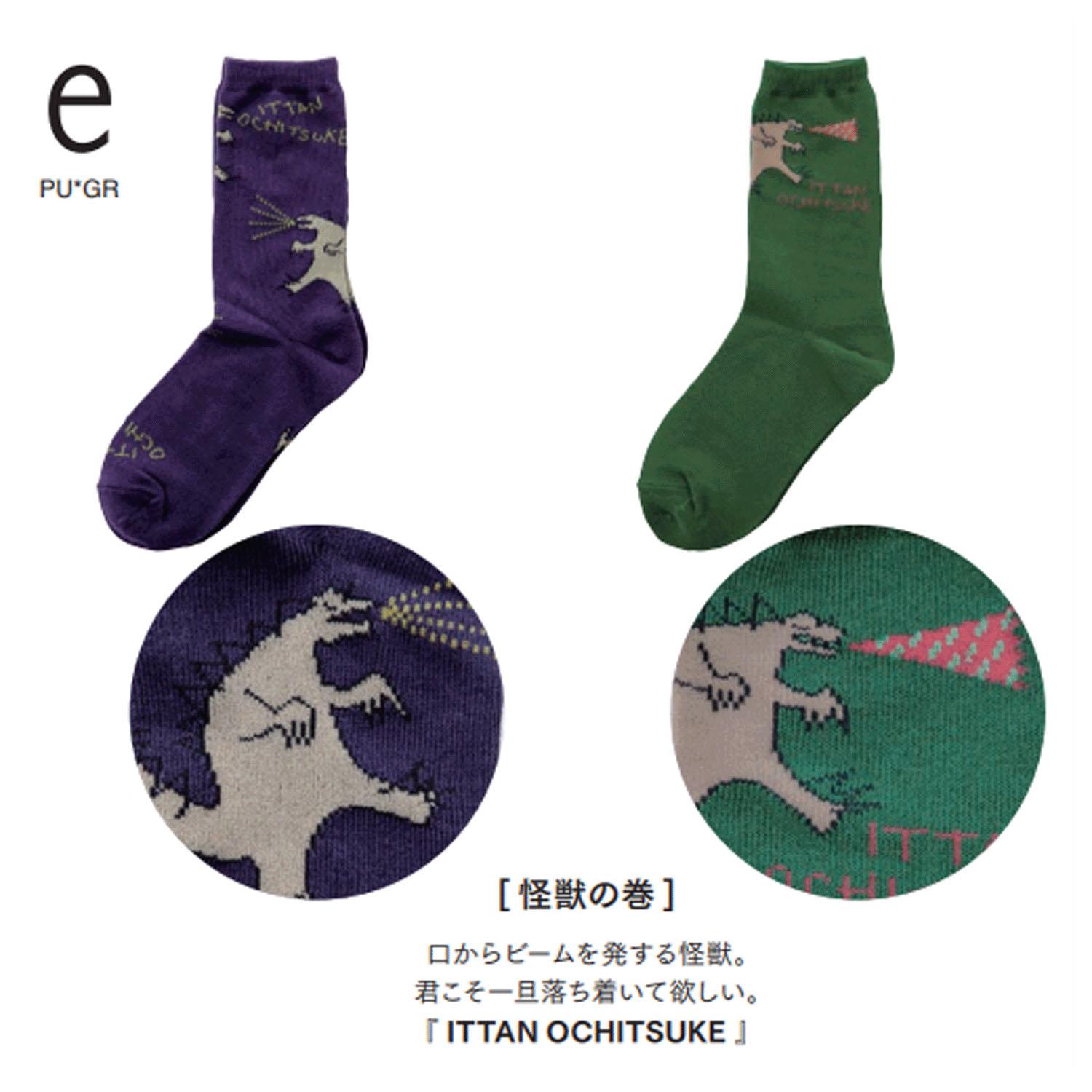 Super Popular★Kusetsuyo  Strong-Patterned 2-Pair Socks　e