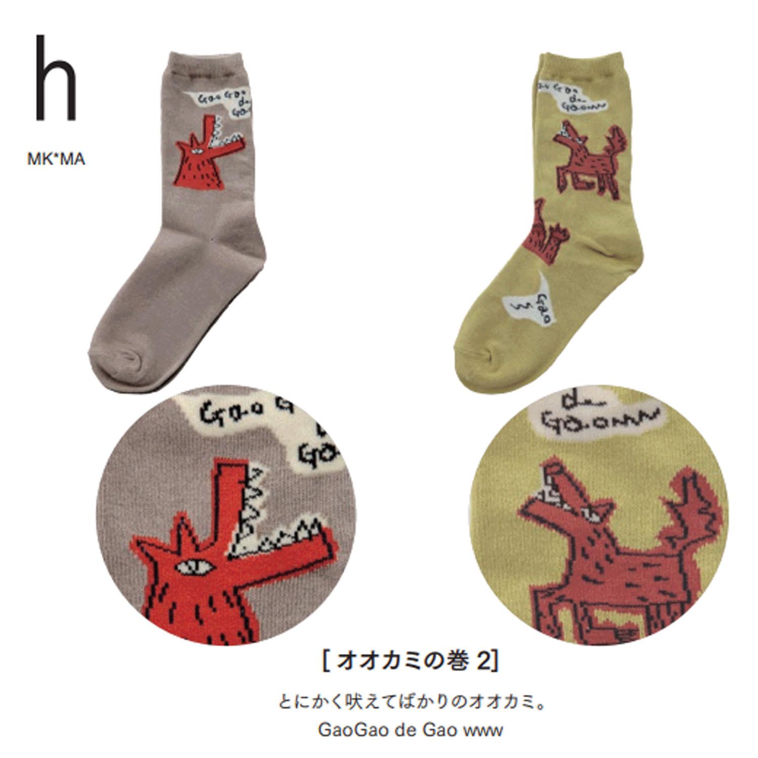 Super Popular★Kusetsuyo  Strong-Patterned 2-Pair Socks　h