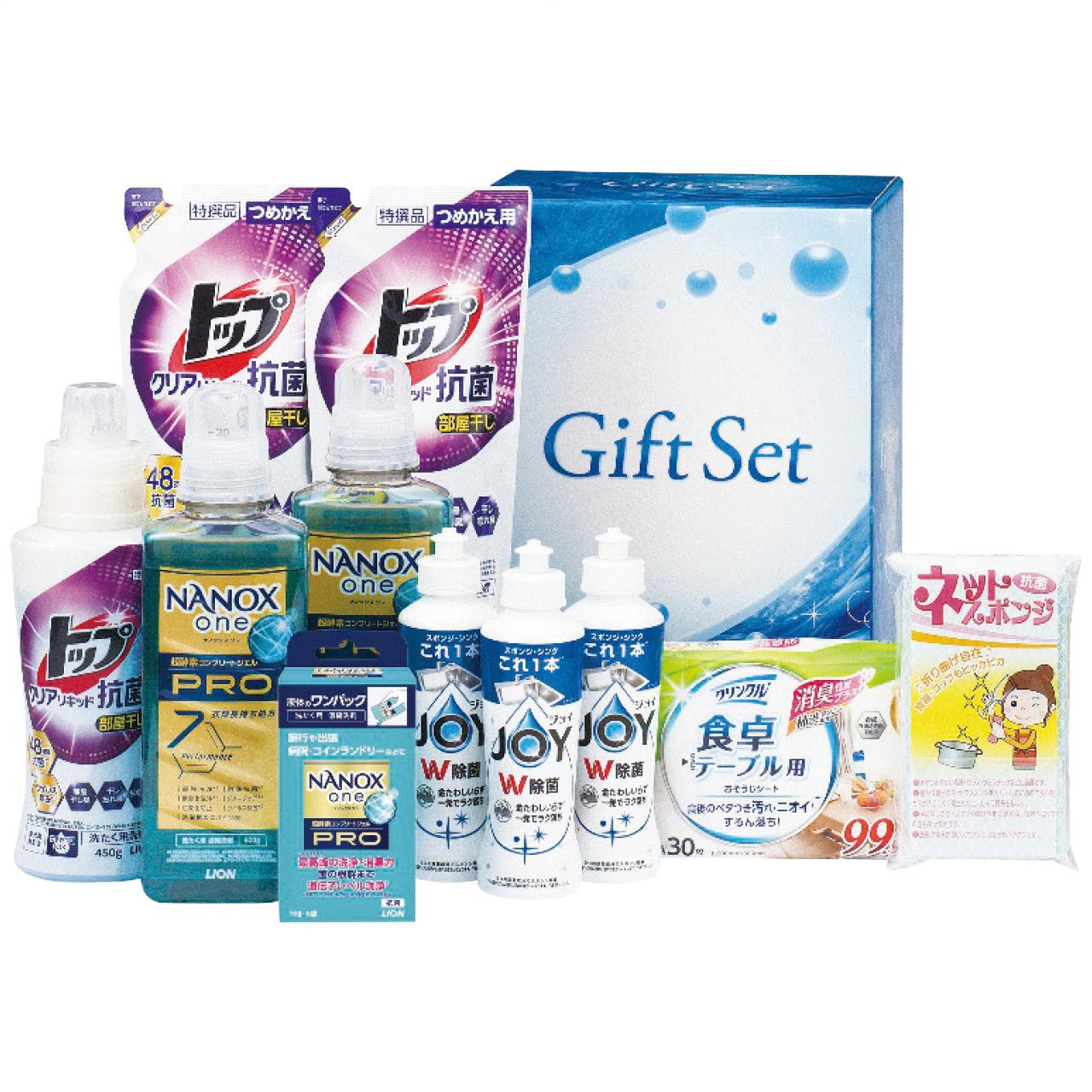 Laundry & Kitchen Set NAP-80N NAP-80N