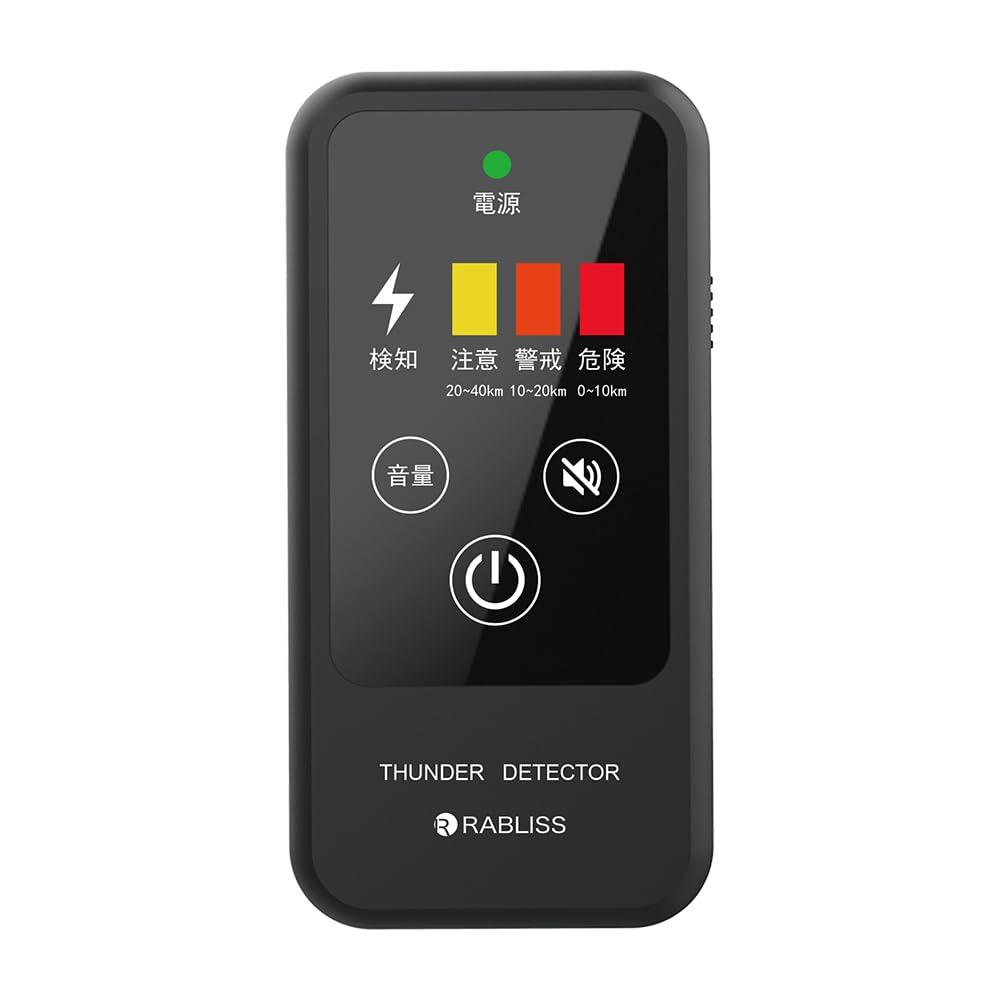 Kobayashi Pharmaceutical / ◎Thunder Alarm