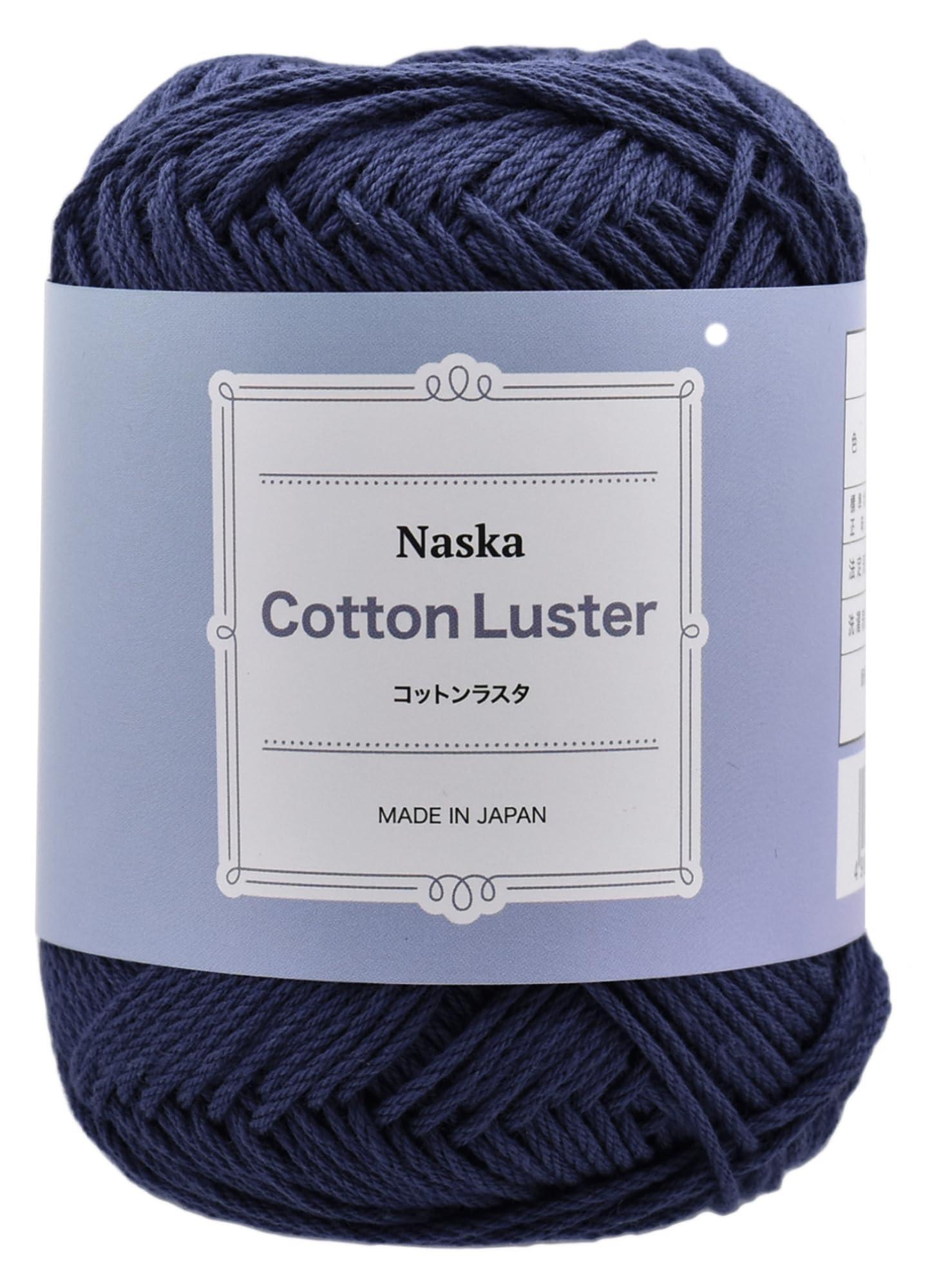 内藤商事 Cotton Lusta 纯棉毛线