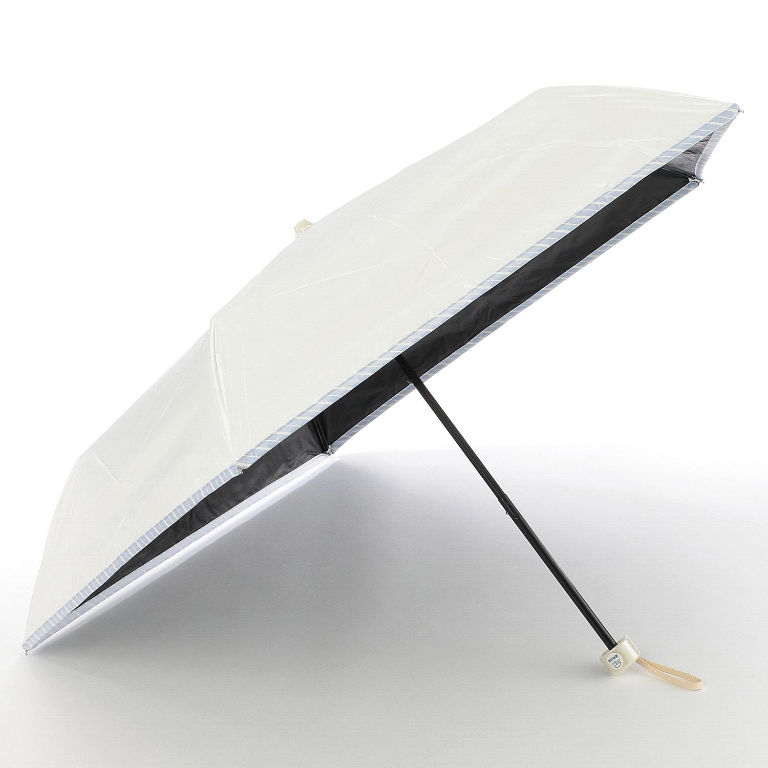 All-Weather Piping Line Mini Umbrella Off-White