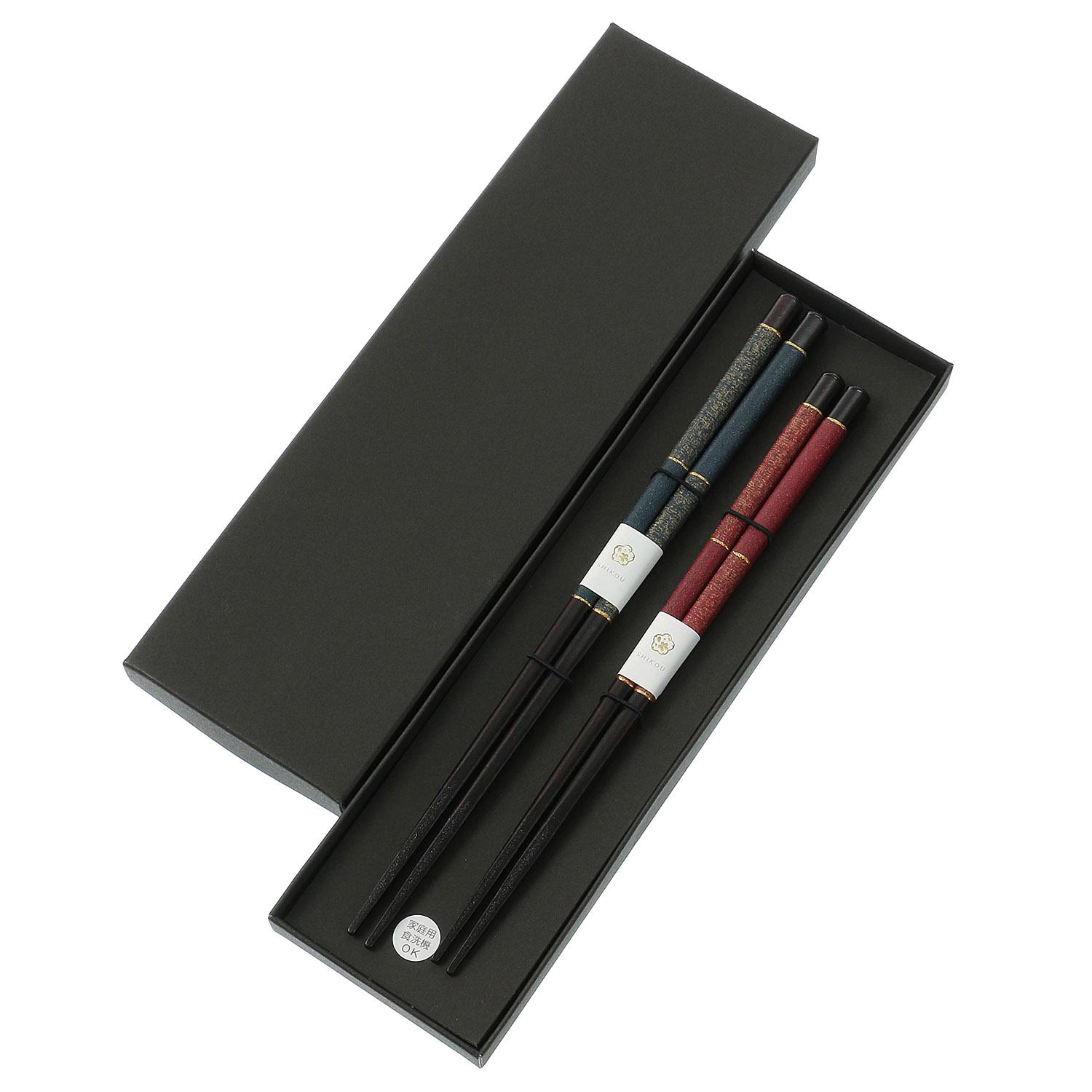 Pair Chopsticks Dishwasher Safe Sanjo