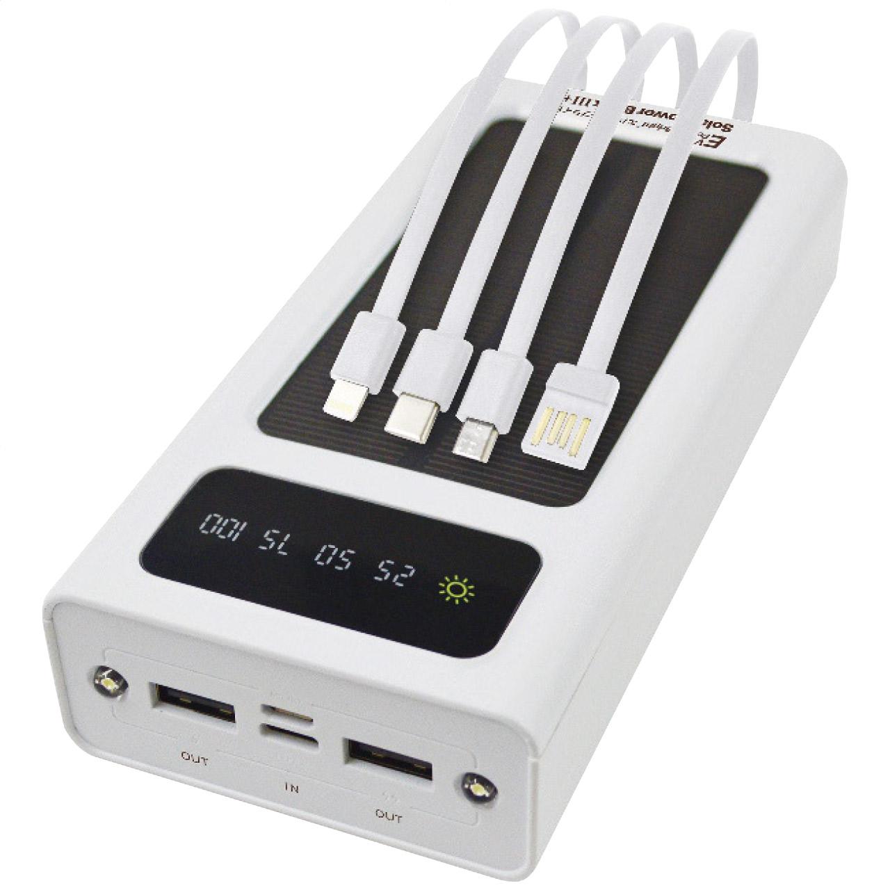 Solar Power Bank III+ SYHSPB-3+