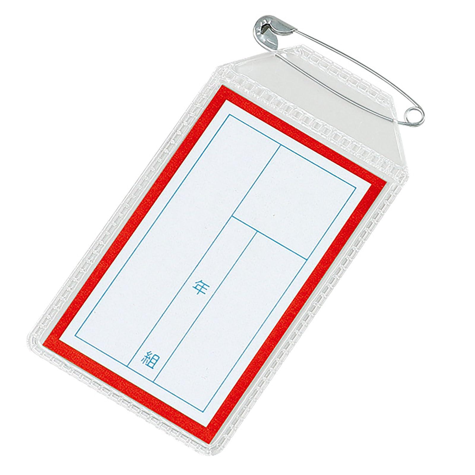 Name Tag Square Red