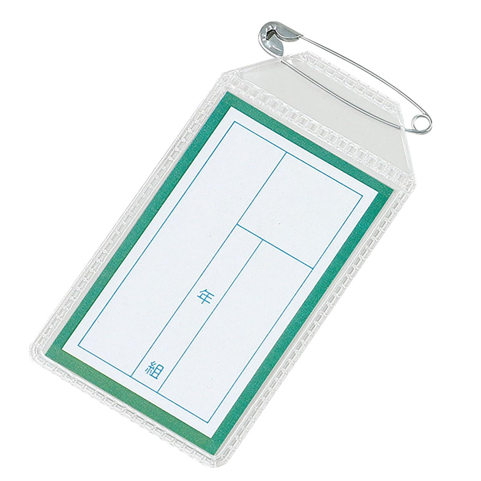 Name Tag Square Green