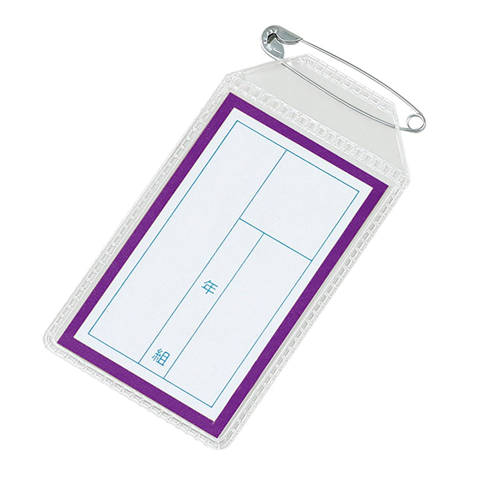 Name Tag Square Purple