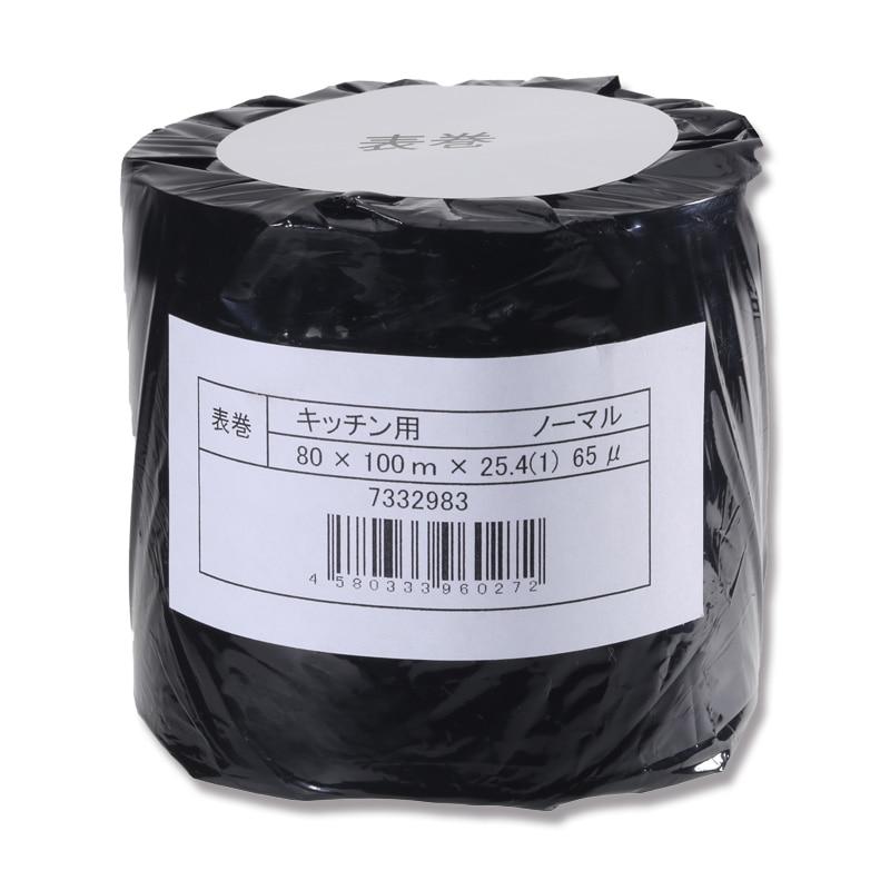 Kitchen Printer Roll 80×100m×25.4 cm Front-Wound 1 Roll