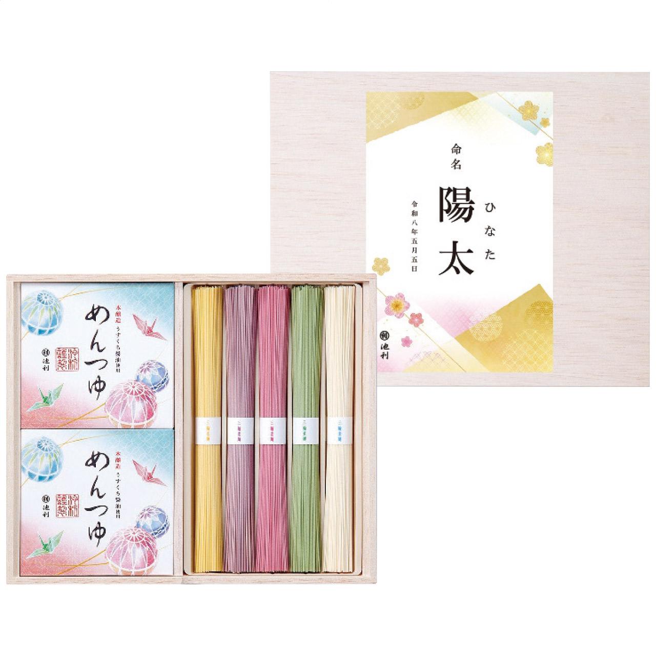 Personalized Hand-Stretched Somen Noodles for Celebrations ZR-25 ZR-25