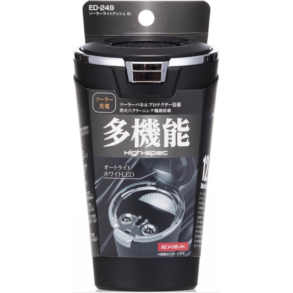 Solar Light Ash SI