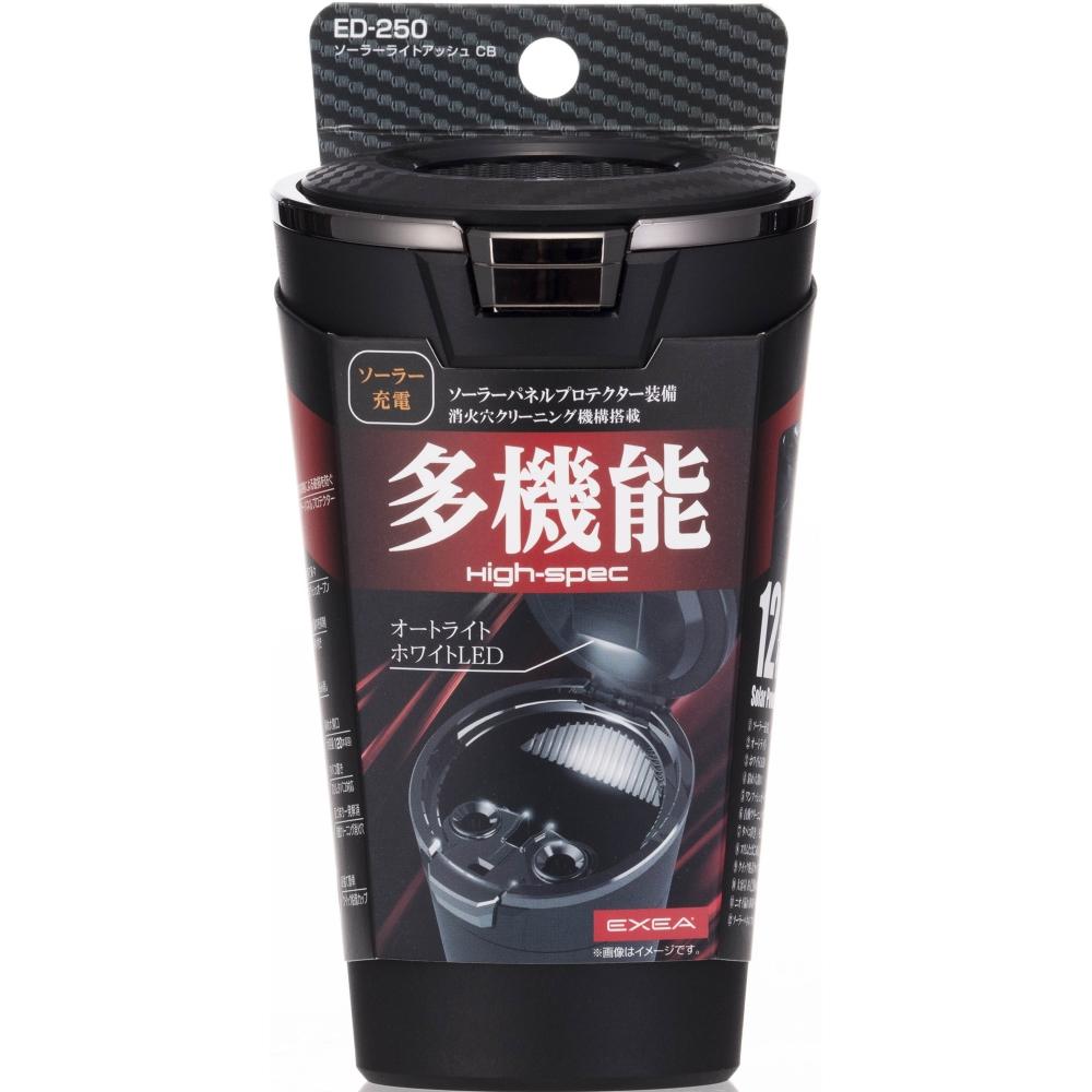 Solar Light Ash CB
