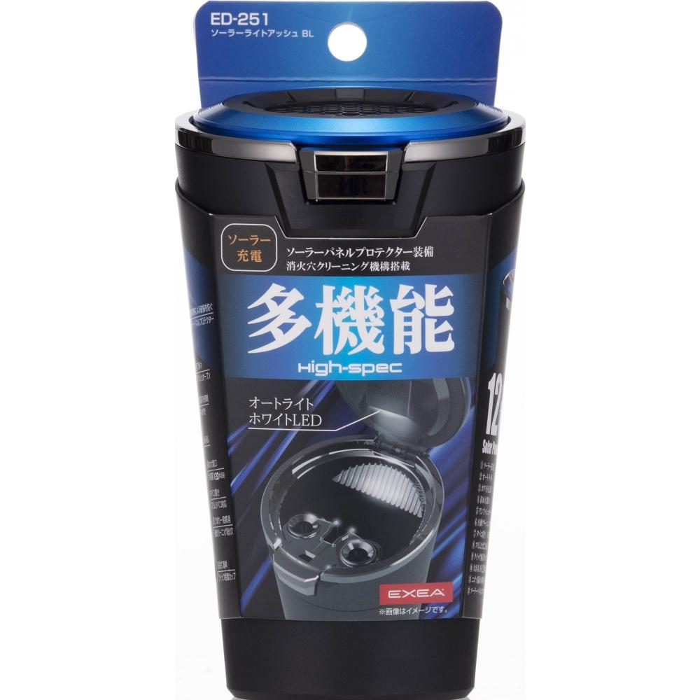 Solar Light Ash BL
