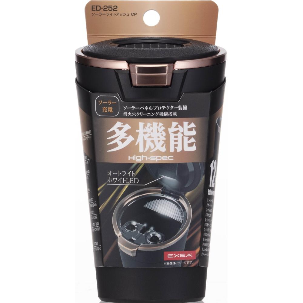 Solar Light Ash CP