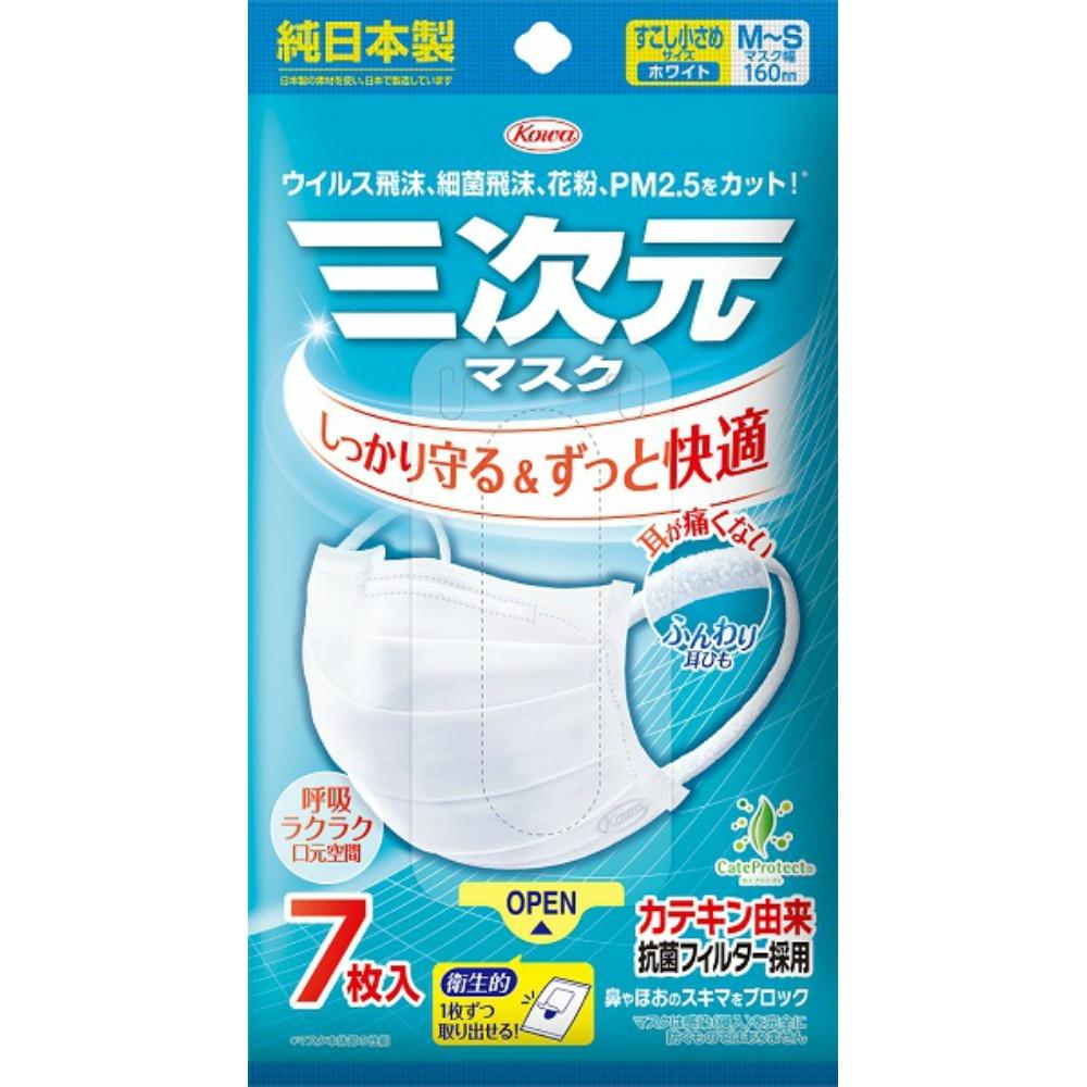 3D Mask Slightly Smaller/MS Size 7 Sheets White