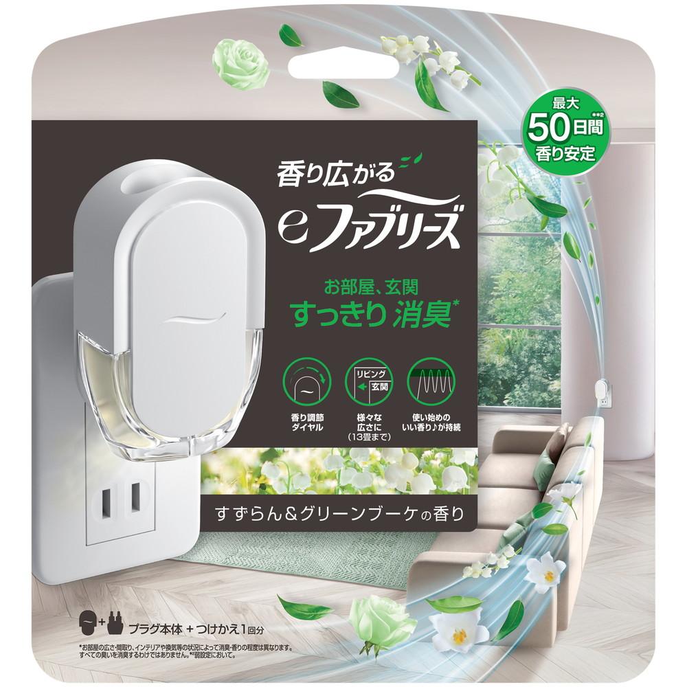 e Febreze Lily of the Valley & Green Bouquet Scent Main Unit