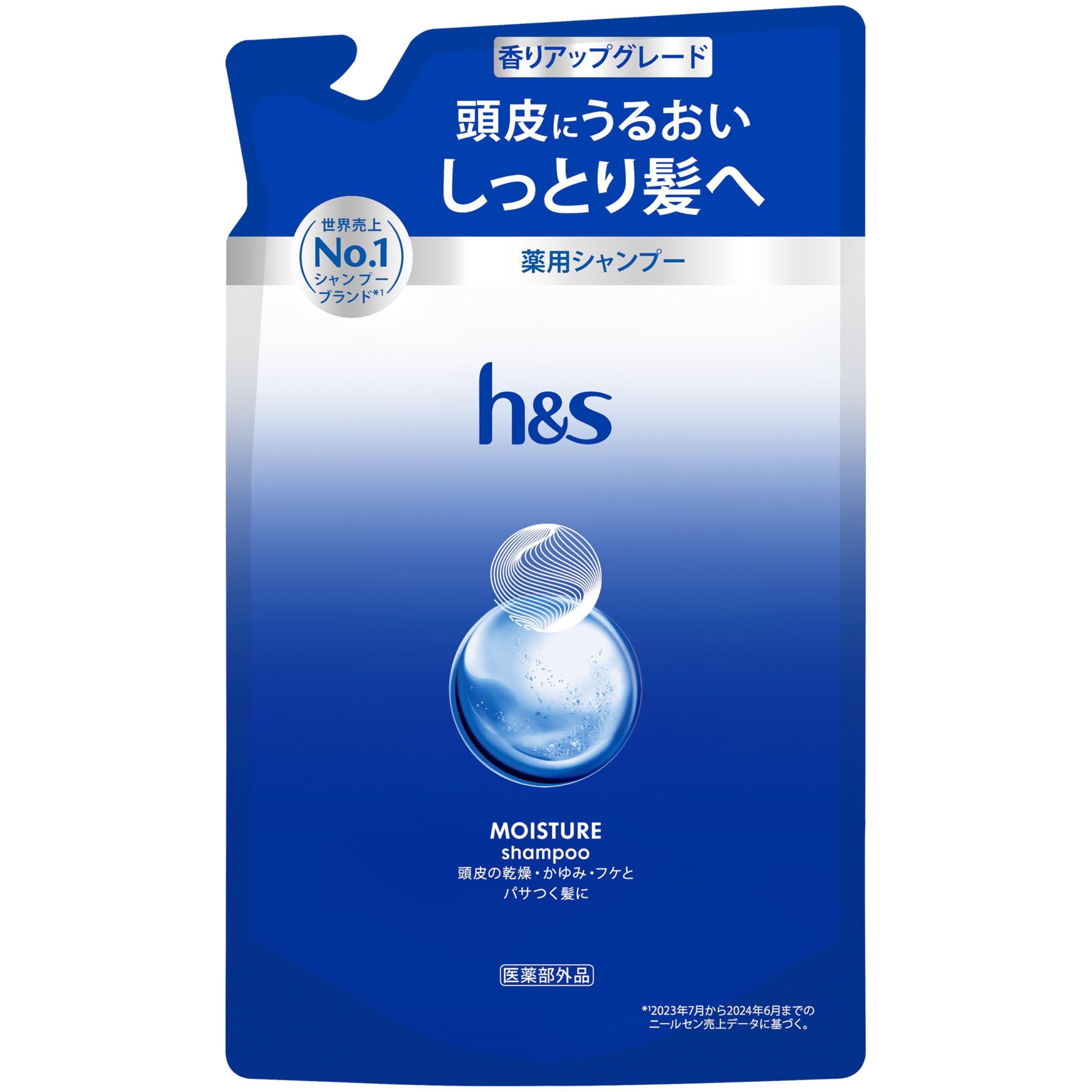 HS Moisture Shampoo Refill