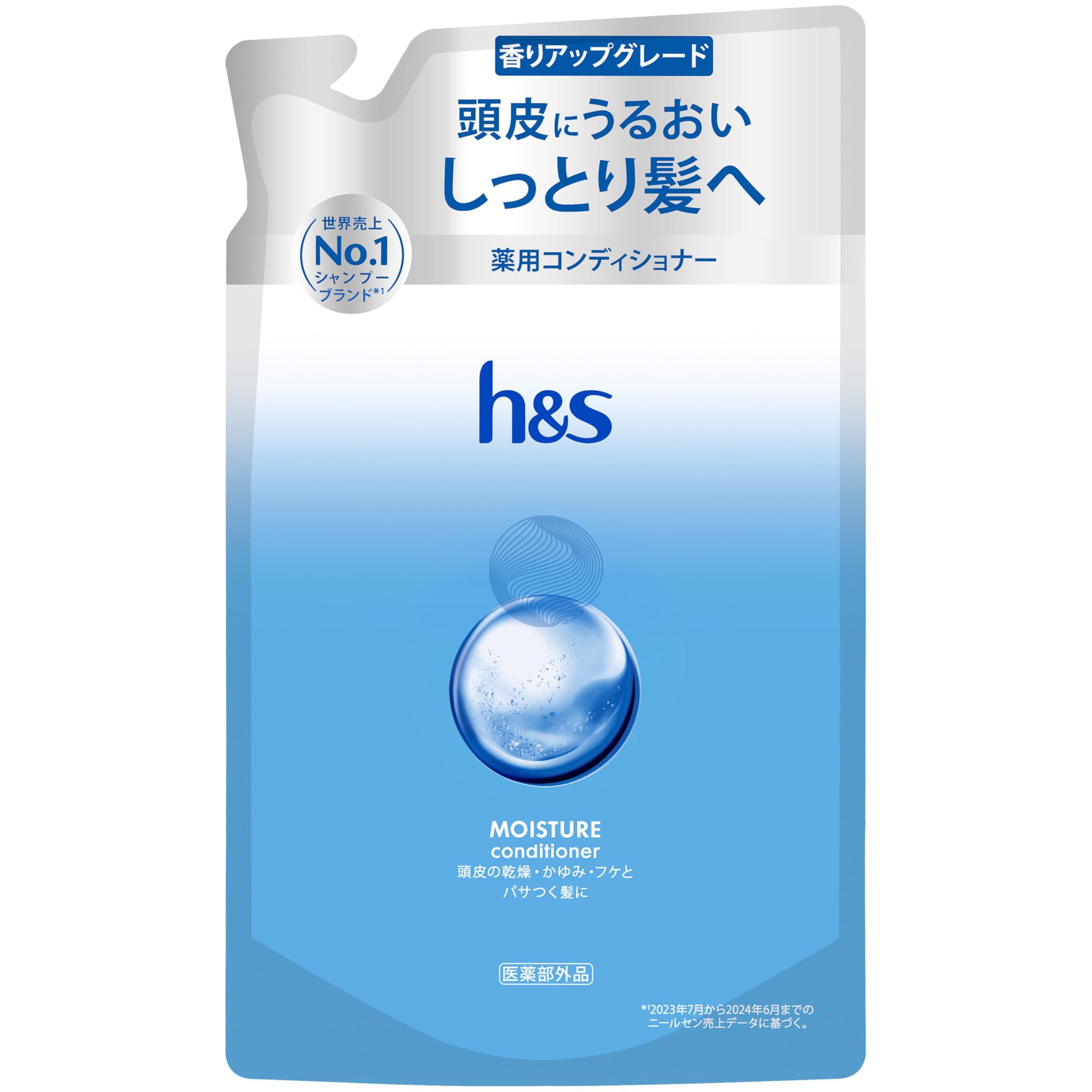 H&S Moisture Conditioner Refill 300G