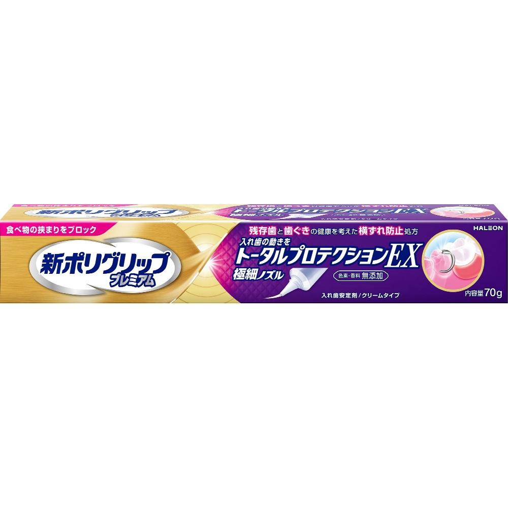New Poligrip Premium Total Protection EX