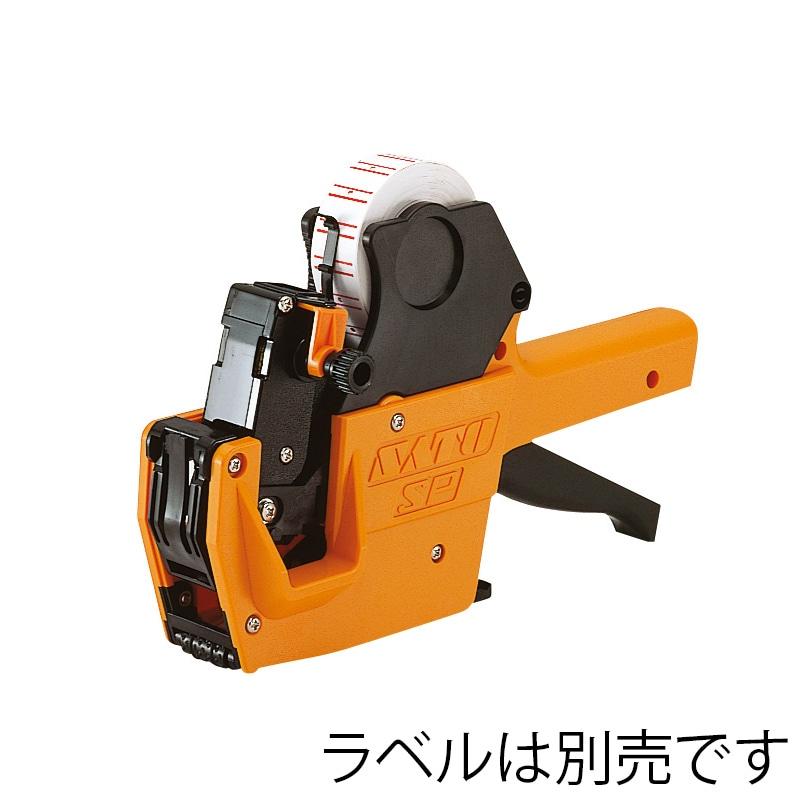Sato Hand Labeler SP 8L-2 Single-Stage 8-Digit