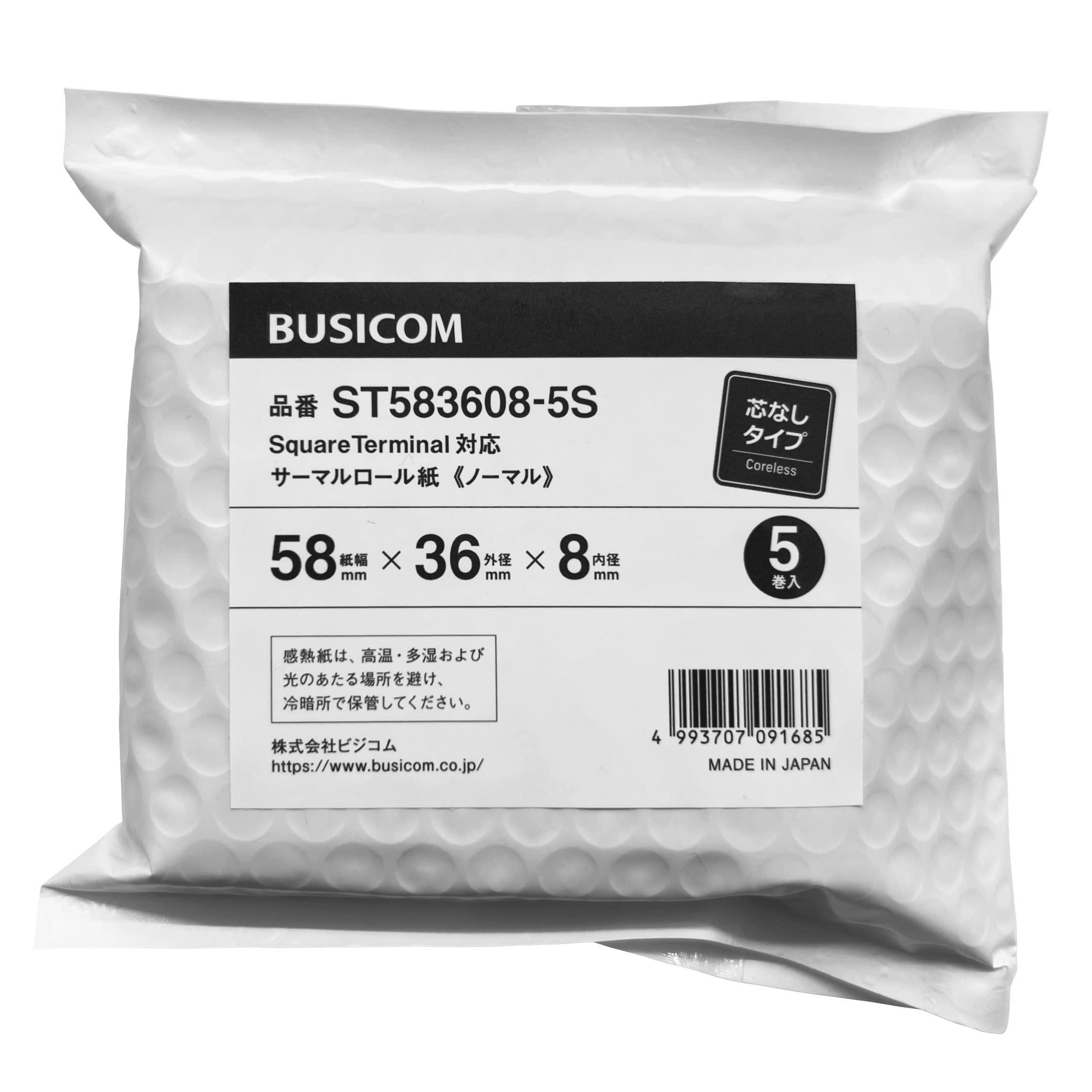 Visicom Thermal Cash Register Roll Normal Paper Width 58 x Diameter 36 mm x Length 16 m Coreless 8 mm Thickness 65μ ST583608-5S 1 Pack (5 Rolls)