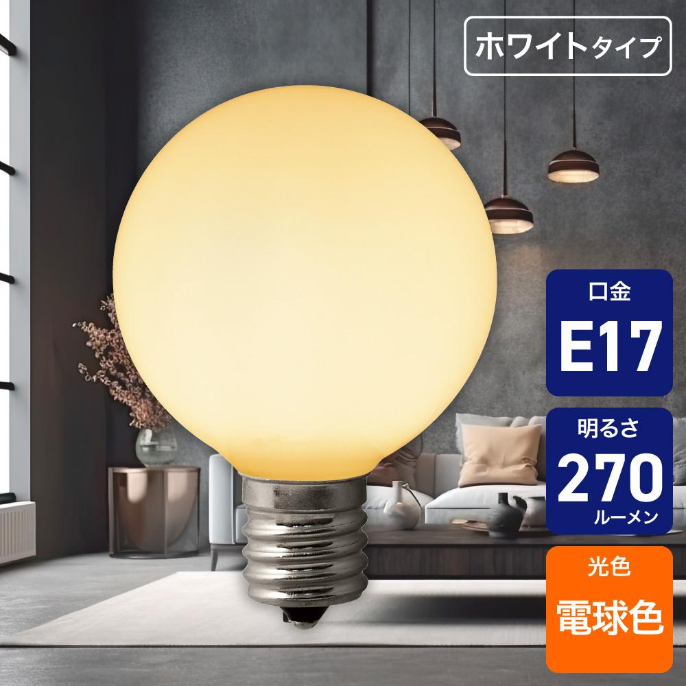 ELPA Filament LED Bulb Mini Globe Bulb E17 25W Equivalent Warm White White LDG2L-G-E17-F600
