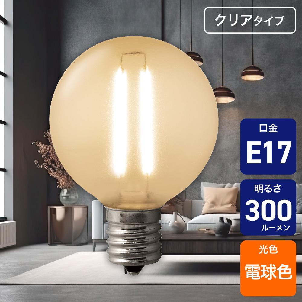 ELPA Filament LED Bulb Mini Globe Bulb E17 25W Equivalent Warm White Clear LDG2CL-G-E17-F601