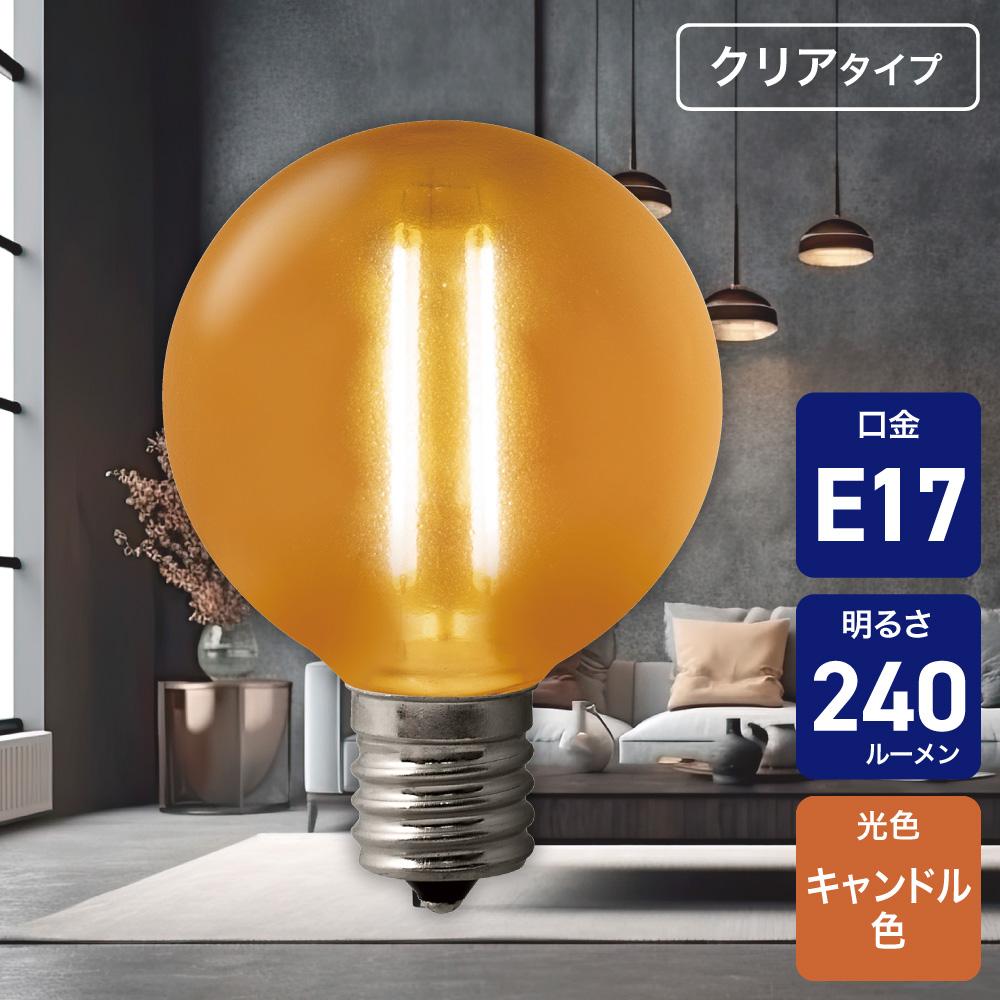 ELPA Filament LED Bulb Mini Globe Bulb E17 25W Equivalent Candle Color Clear LDG2CC-G-E17-F602