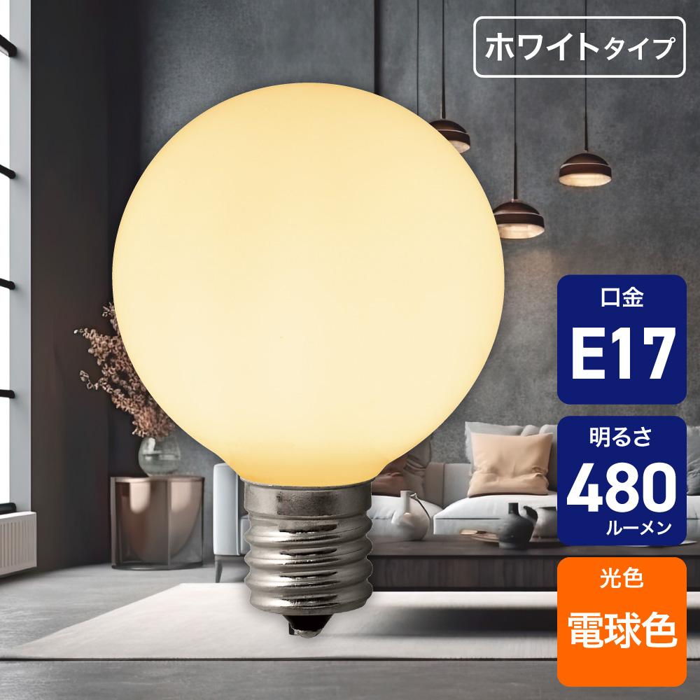 ELPA Filament LED Bulb Mini Globe Bulb E17 40W Equivalent Warm White White LDG4L-G-E17-F603