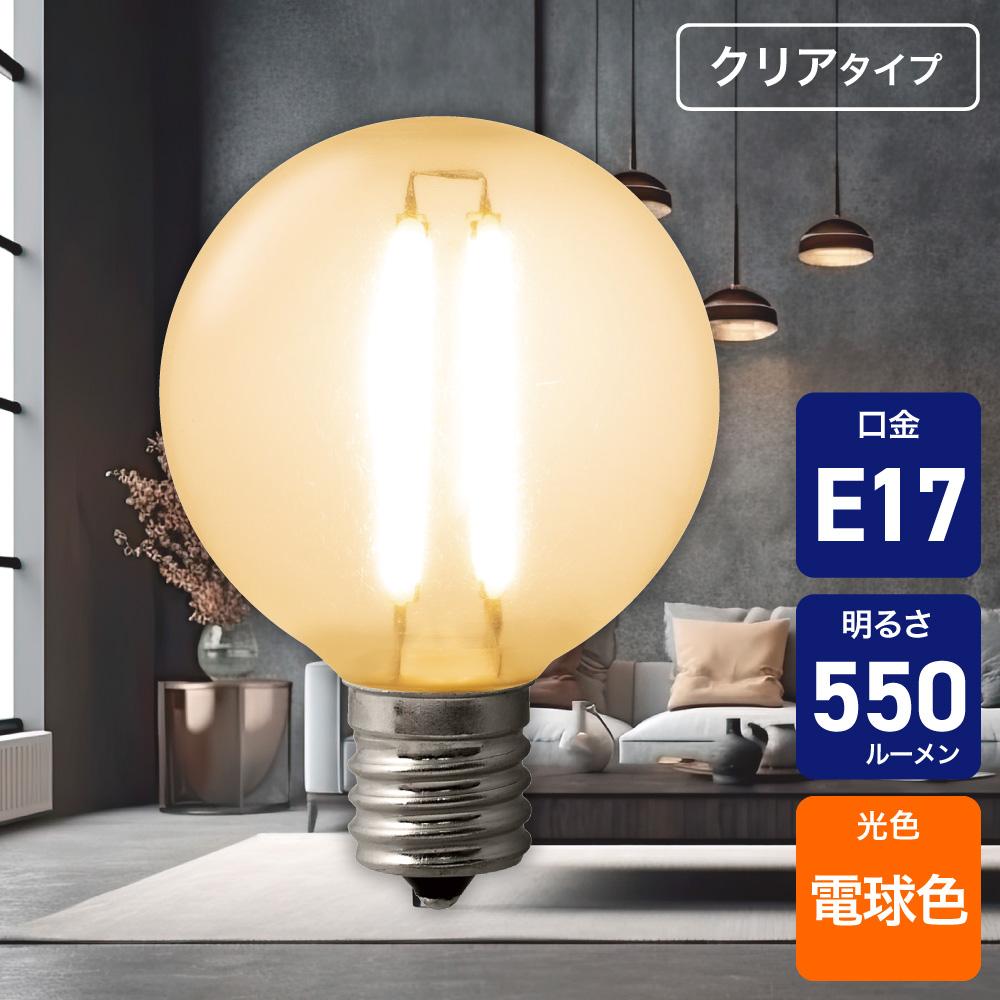 ELPA Filament LED Bulb Mini Globe Bulb E17 40W Equivalent Warm White Clear LDG4CL-G-E17-F604