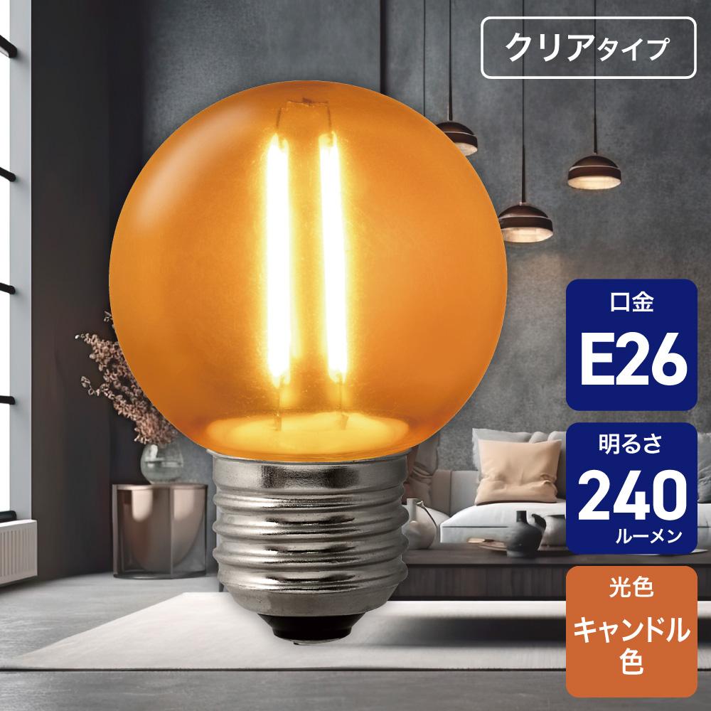 ELPA Filament LED Bulb Mini Globe Bulb E26 25W Equivalent Candle Color Clear LDG2CC-G-F652