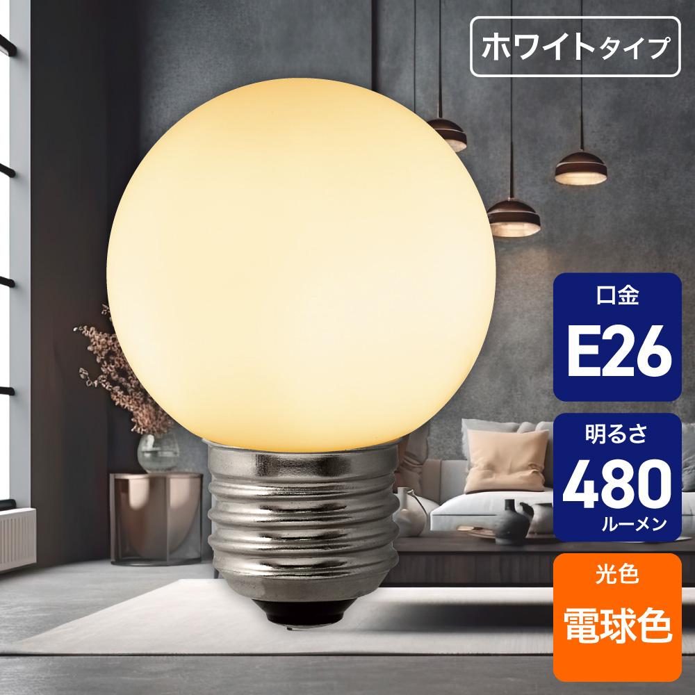 ELPA Filament LED Bulb Mini Globe Bulb E26 40W Equivalent Warm White White LDG4L-G-F653