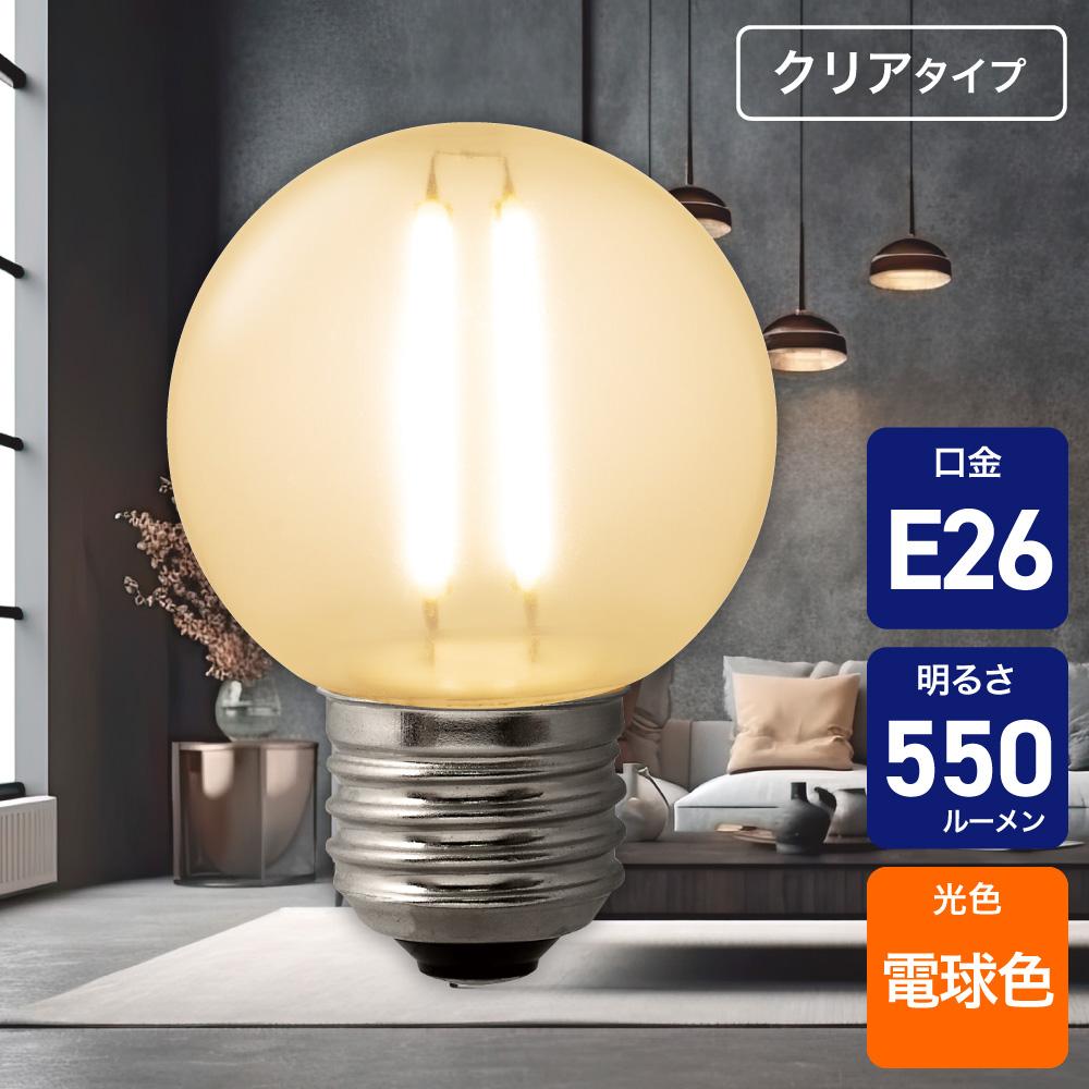 ELPA Filament LED Bulb Mini Globe Bulb E26 40W Equivalent Warm White Clear LDG4CL-G-F654