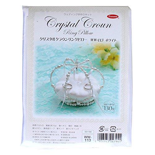 Panami Craft Kit Crystal Crown Ring Pillow White WW-113