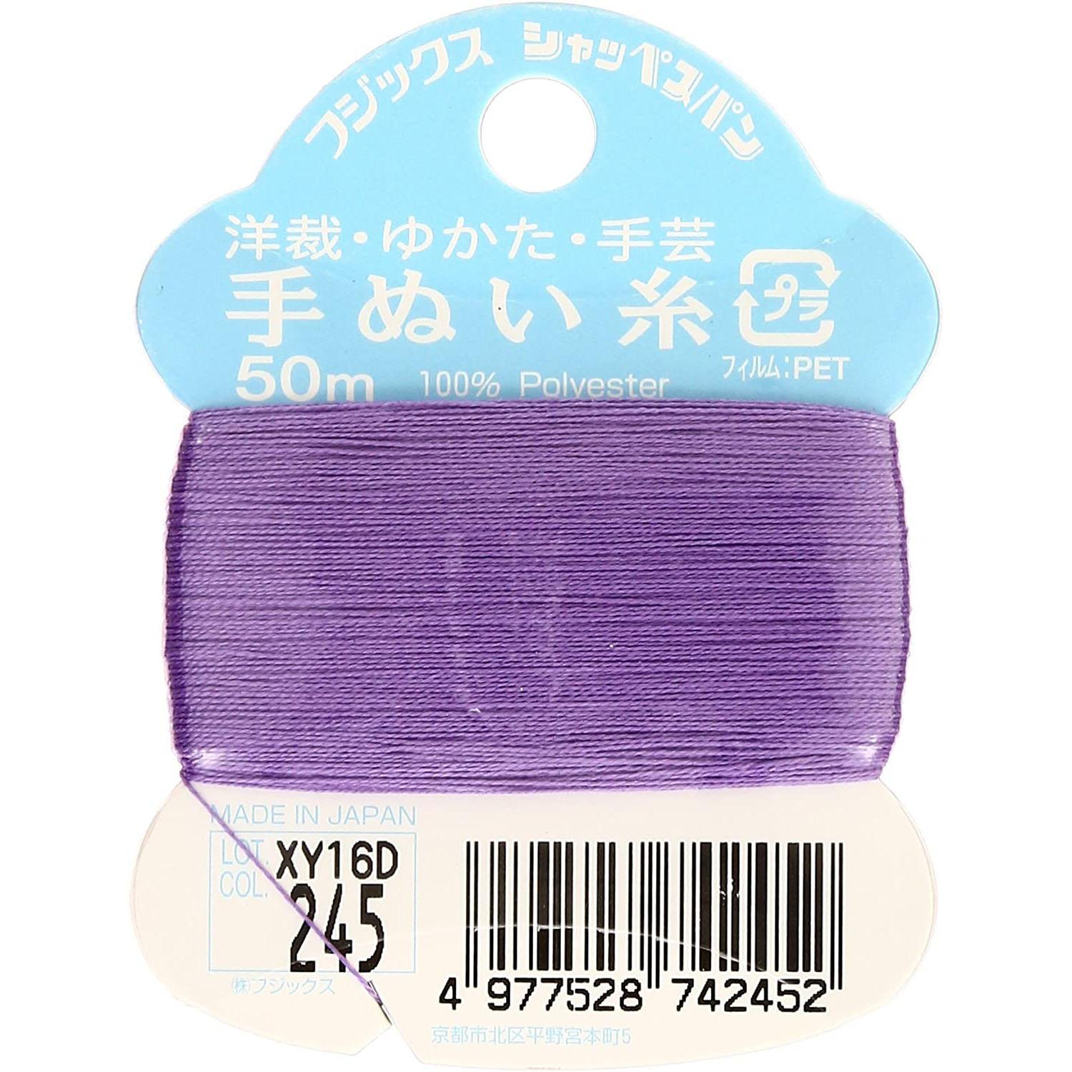 4977528742452