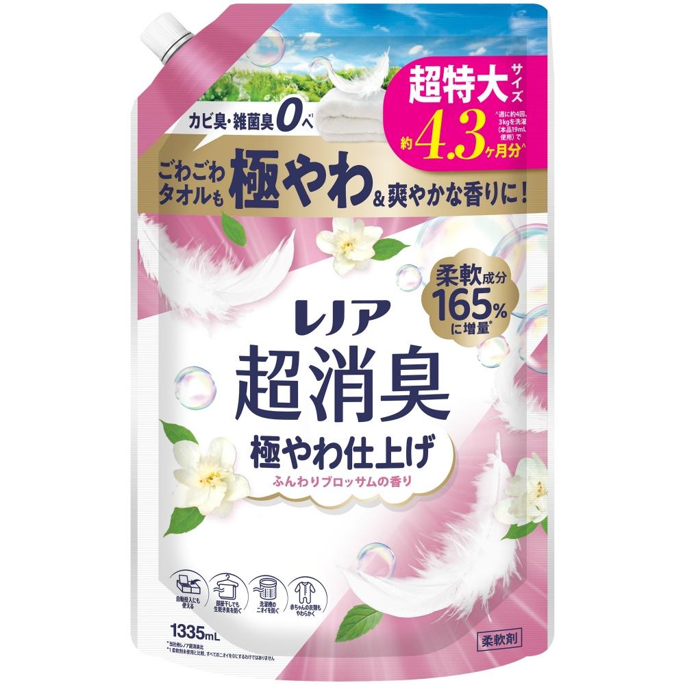 Lenor Super Deodorizing Ultra-Soft Finish Fluffy Blossom Scent Refill Super Jumbo Size