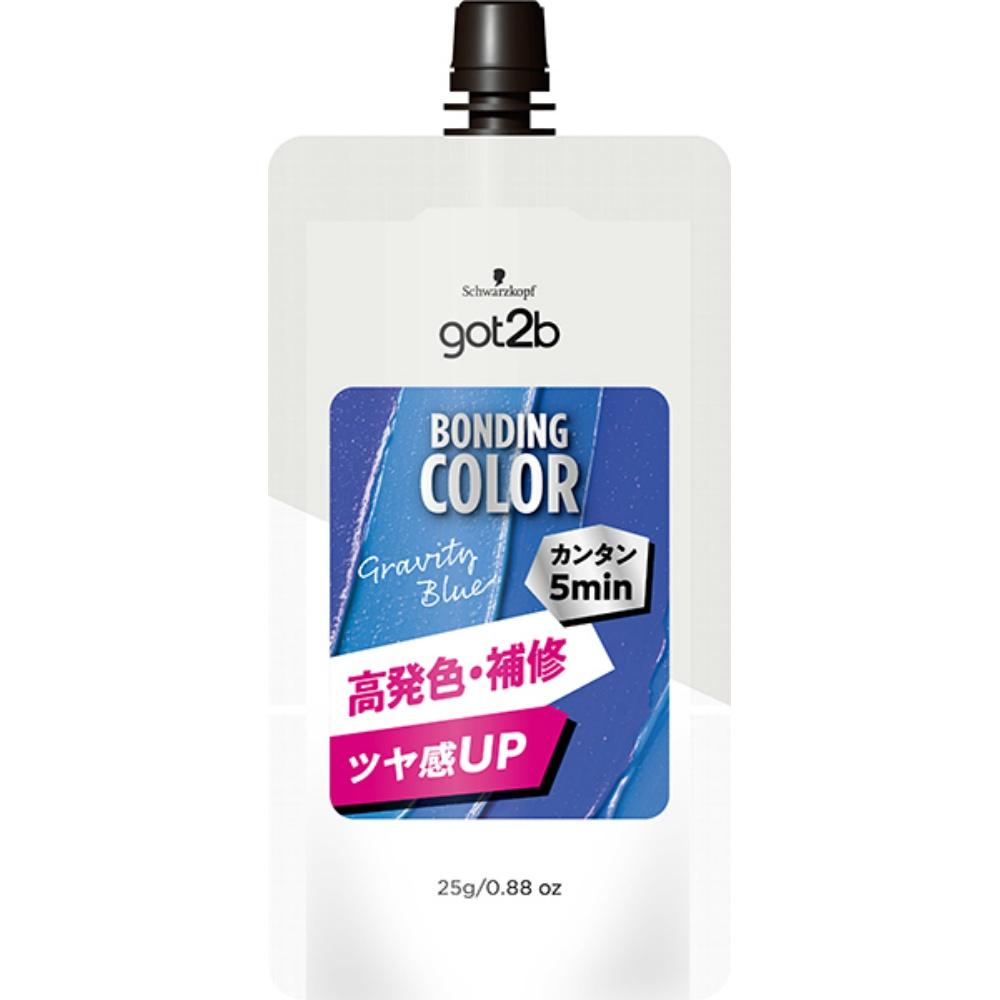 got2b 邦复 plex 染发迷你膏 重力蓝