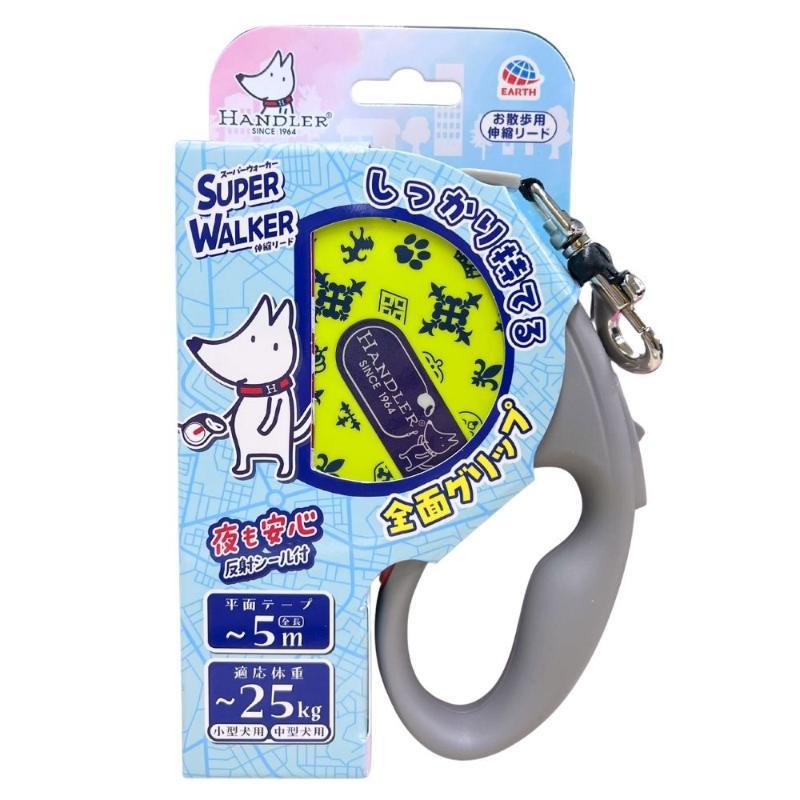 Handler Super Walker Retractable Leash S.M/Yellow