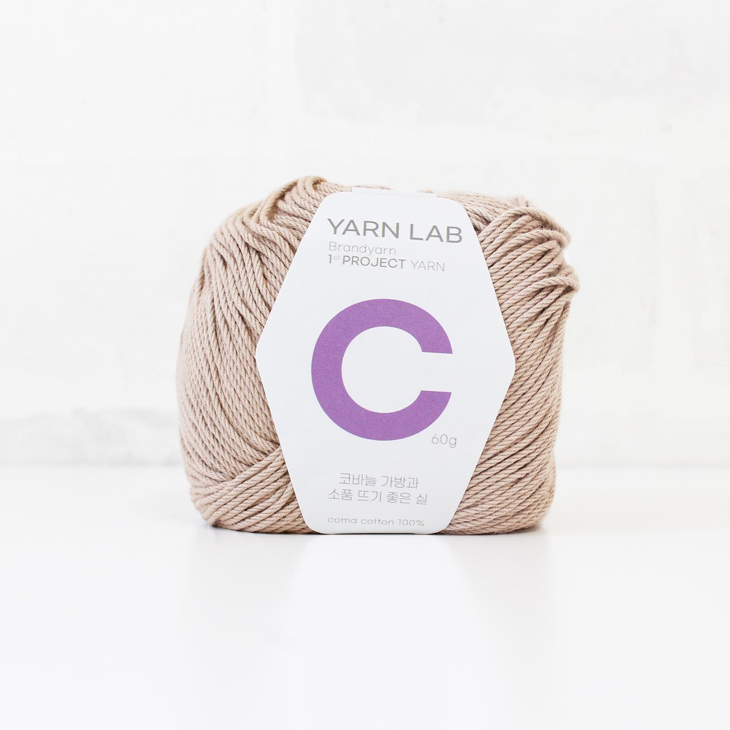 Knit Wit Korean Cotton Knitting Yarn Cookie Cotton Beige 1 Ball KNW-CCP4