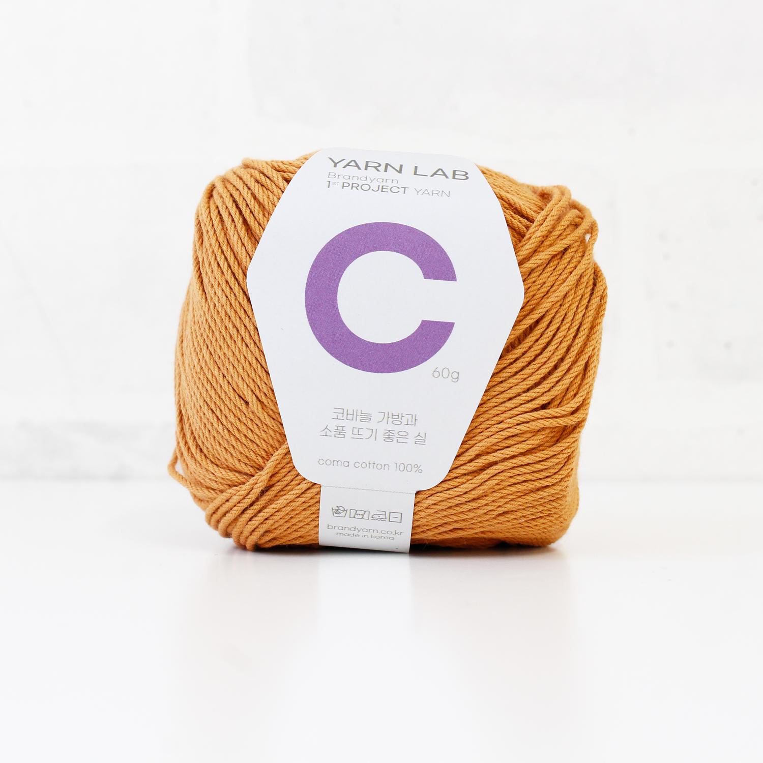 Knit Wit Korean Cotton Knitting Yarn Cookie Cotton Caramel 1 Ball KNW-CCP6