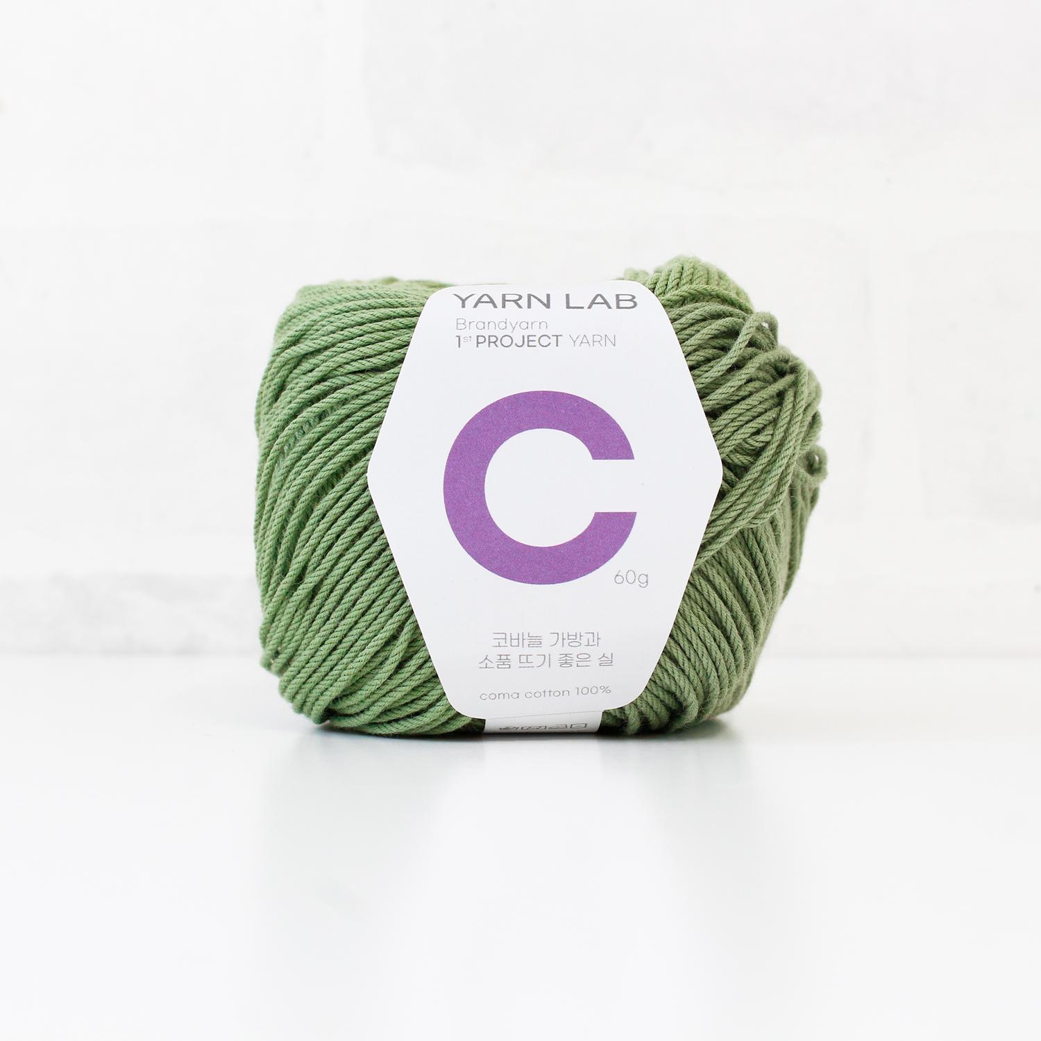 Knit Wit Korean Cotton Knitting Yarn Cookie Cotton Green Olive 1 Ball KNW-CCP9