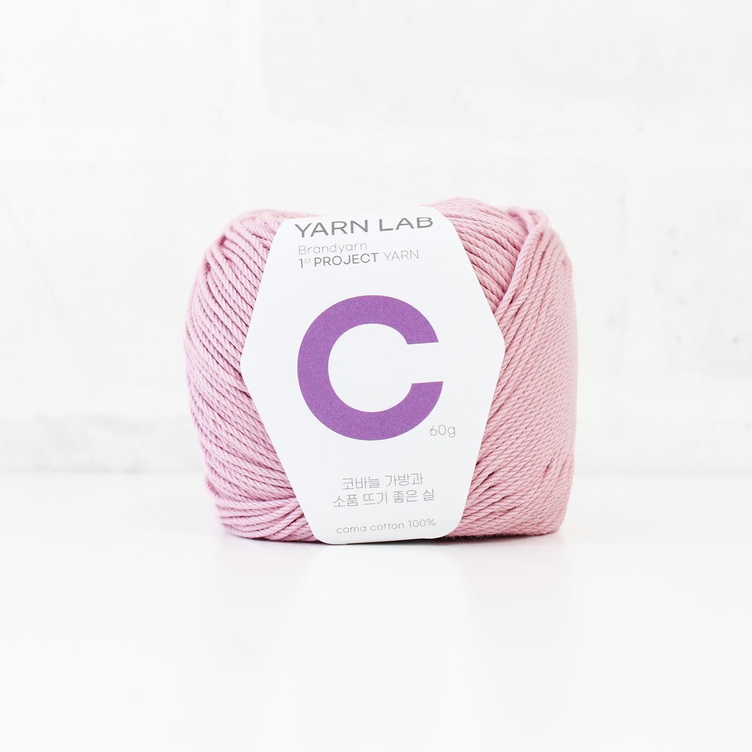 Knit Wit Korean Cotton Knitting Yarn Cookie Cotton Pink Lavender 1 Ball Included KNW-CCP14